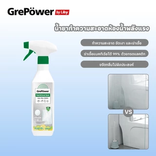 Grepower น้ำยาทำความสะอาดห้องน้ำ 2 โหมด สเปรย์/โฟม 400ml ขจัดคราบน้ำ กระเบื้อง กระจกได้ดี
