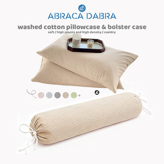 Abraca Dabra ปลอกหมอนผ้าฝ้ายซักสไตล์ญี่ปุ่น ปลอกหมอนด้านข้าง
