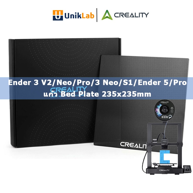 Creality Carborundum Glass Platform 235x235mm for Ender 3 V2/Ender 3 V2 Neo/Ender 3 Pro/Ender 3/Ende