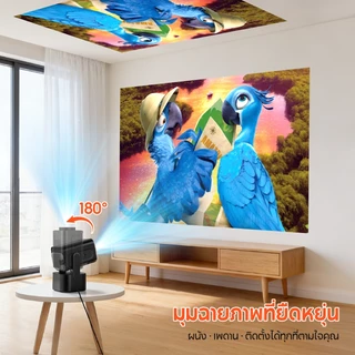 MODOFO S500 โปรเจคเตอร์ projector4K พร้อมลำโพงในตัว โฮมเธียเตอร์พกพาขนาดเล็ก Android14.0 ฉายขึ้นจอใหญ่สุด150 นิ้ว