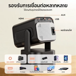 MODOFO S500 โปรเจคเตอร์ projector4K พร้อมลำโพงในตัว โฮมเธียเตอร์พกพาขนาดเล็ก Android14.0 ฉายขึ้นจอใหญ่สุด150 นิ้ว