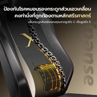 Xpanse Ares ระบบรองรับหลังรูปตัว S เก้าอี้เกมมิ่ง ที่วางแขนปรับระดับได้แบบกลไก5D วัสดุหนังวัว ทนทาน ไม่รู้สึกอึดอัดแม้จะนั่งเป็นเวลานาน เก้าอี้คอม gaming chair