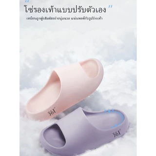 【New Arrival】 361 Degrees Cloud รองเท้าแตะ รองเท้าแตะผู้หญิง รองเท้าแตะผู้ชาย พื้นหนา นุ่ม กันลื่น