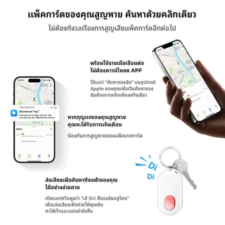 HOCO E95 เครื่องติดตาม GPS รองรับ iOS Find My ค้นหาระบบ เครื่องตรวจจับกล้องอินฟราเรด ติดตามตำแหน่งทั่วโลก