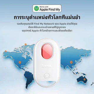 HOCO E95 เครื่องติดตาม GPS รองรับ iOS Find My ค้นหาระบบ เครื่องตรวจจับกล้องอินฟราเรด ติดตามตำแหน่งทั่วโลก