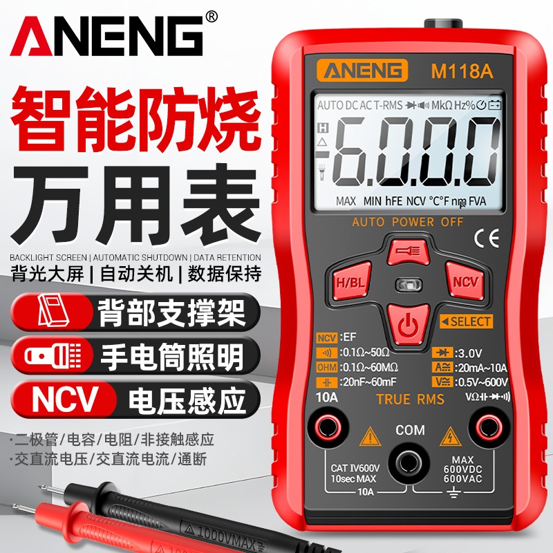 ANENG M118A มัลติมิเตอร์ช่วงอัตโนมัติความแม่นยําสูง
