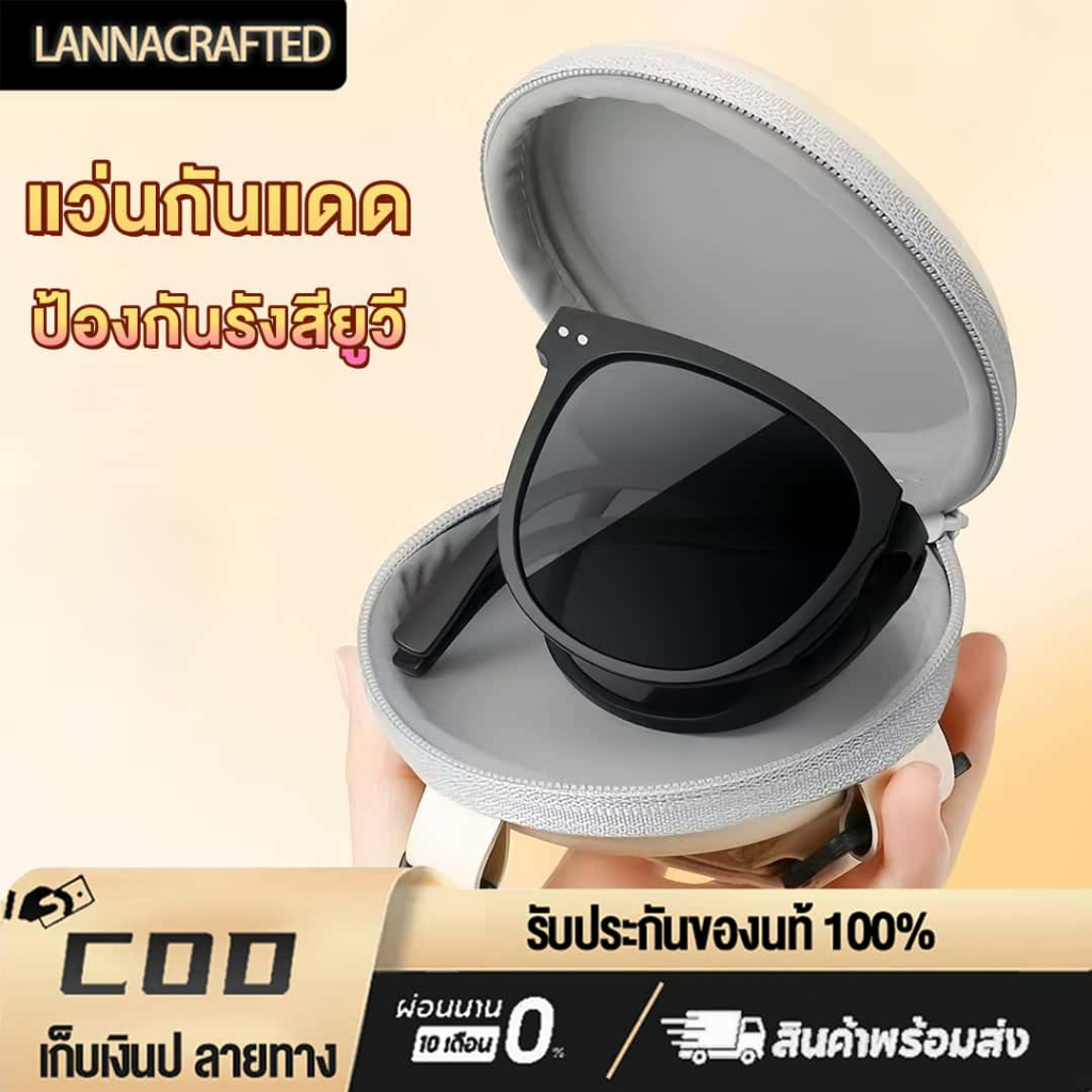 แว่นกันแดดแฟชั่น พับเก็บได้ เลนส์UV400 ป้องกันแสงแดด ป้องกันรังสี แว่นตาแบบสปอร์ต ใส่ขับรถนกีฬา สำหรับทุกเพศ พร้อมกล่องแว่นตา