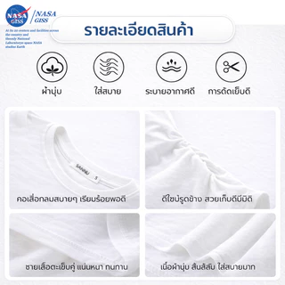 NASA เสื้อยืดแขนสั้น เอวจั้ม เสื้อยืดผู้หญิง เสื้อเอวจั้ม summer สีพื้น ยืดได้เยอะมาก คอกลม ผ้าไม่หนาใส่สบาย