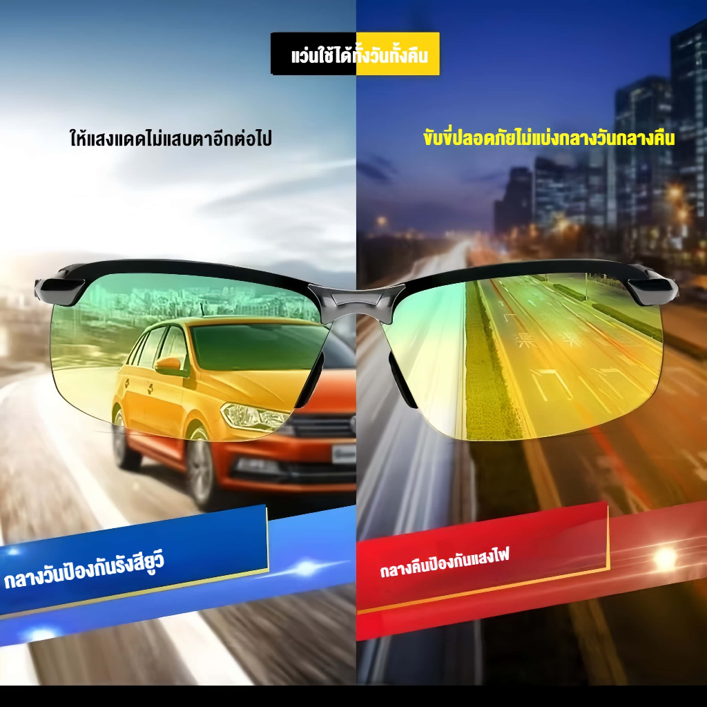 แว่นกันแดด สปอร์ต ผู้ชาย เลนส์โพลาไรซ์ UV400 ป้องกันรังสียูวี ป้องกันแสงสะท้อน รุ่นใหม่ดีไซน์ล้ำ แข็งแรงทนทาน ใส่ขับรถปลอดภัย ใส่ขับรถและเล่นกีฬา ราคา ถูกที่สุด ดีลบีเคเค แกลเลอรีภาพที่ 6