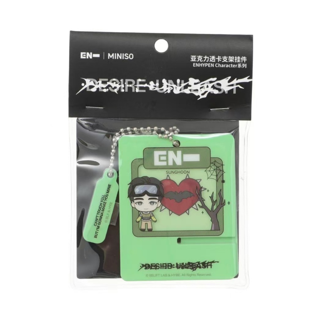 จี้อะคริลิคตัวละคร Miniso Enhypen - รูปที่ 2