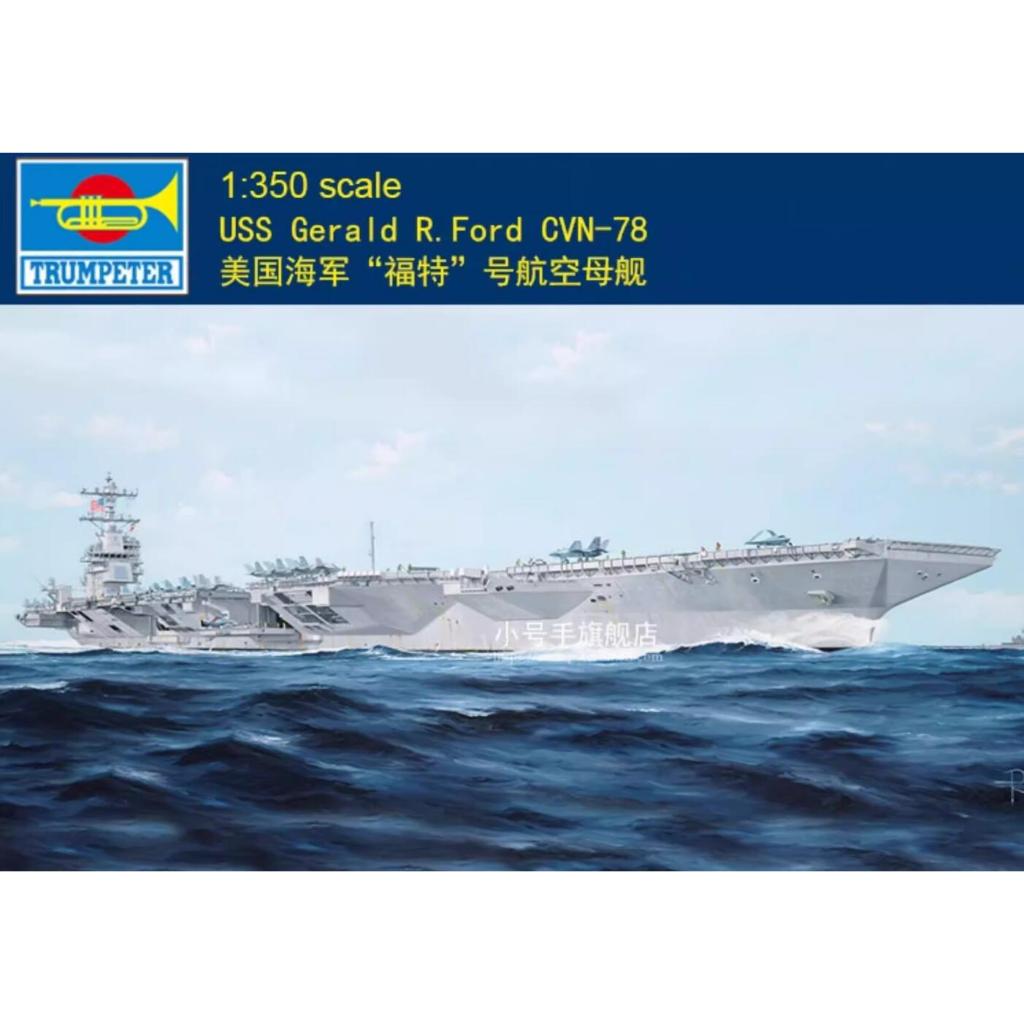 Trumpeter 05638 1/350 USS Gerald R.Ford CVN-78 Assembly Model Kit