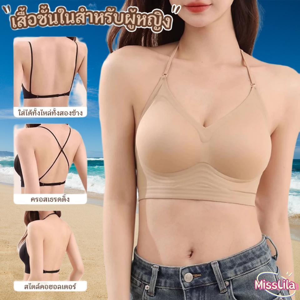 พร้อมส่งที่กรุงเทพฯ บราไร้โครง พลัสฟอร์มกระชับ เหมาะสำหรับสาวอกเล็ก ช่วยเก็บทรงหน้าอก ดีไซน์ไร้รอย ใส่สบาย เหมาะกับหลายสไตล์