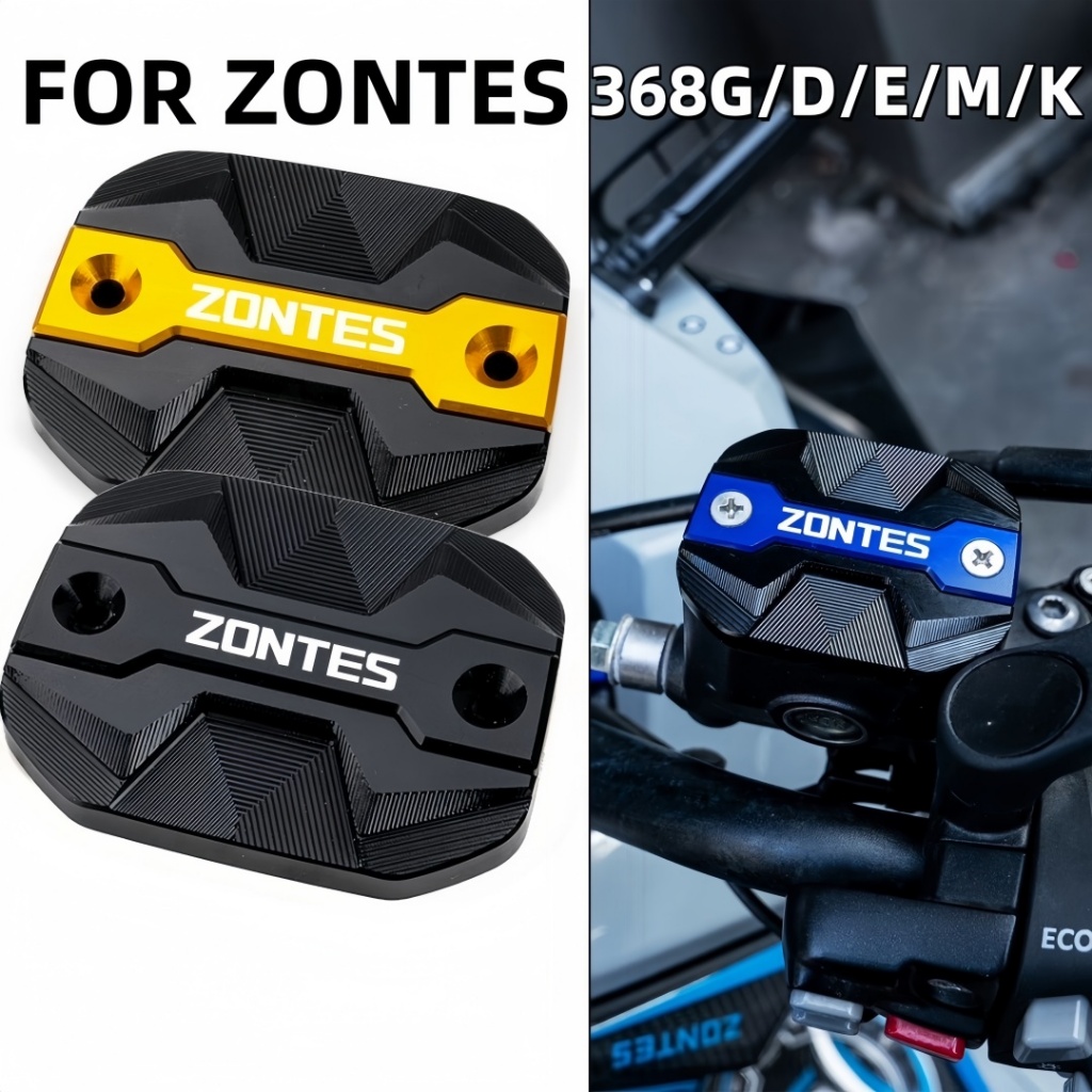 สําหรับ ZONTES 368G/D/E/M/K อุปกรณ์เสริมรถจักรยานยนต์ CNC เบรคหน้าอ่างเก็บน้ําฝาครอบถังน้ํามันถ้วยหมวก