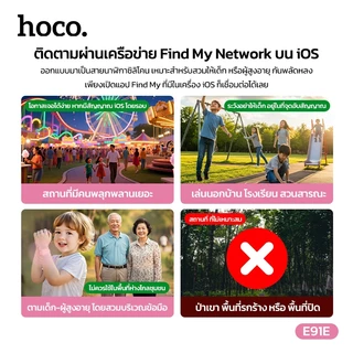 hoco. E91E อุปกรณ์ป้องกันการสูญหายอัจฉริยะ แบบสร้อยข้อมือ[สำหรับ iOS] รองรับ Apple Find My อุปกรณ์ติดตาม Smart Tag พกพาสะดวก ใช้งานง่าย 1 ปี