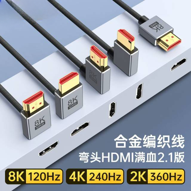 HDMI2.1 ข้อศอกมุมขวา Up Down Bend Type HD 8K SLR Monitor คอมพิวเตอร์ทีวีการเชื่อมต่อ Monitor โปรเจคเ