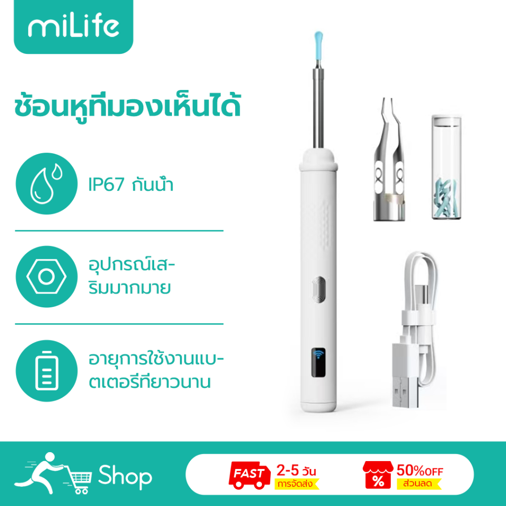 MiLife ตะขอกระดูกหู มองเห็น B05 กล้องส่องตรวจ 1080P กันน้ำ IP67 Visual Ear Pick อุปกรณ์ขัดหู Professional Ear Cleaner