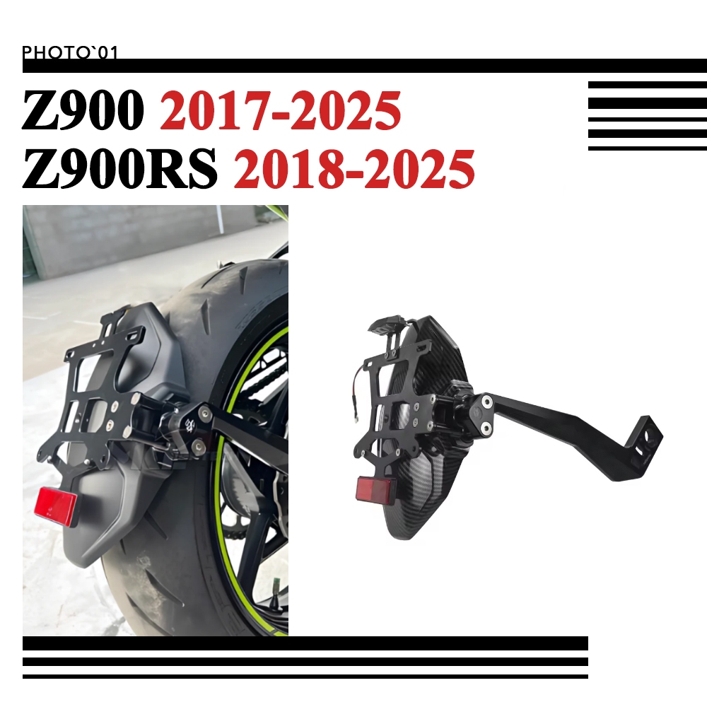 PSLER หลัง บังโคลน บังโคลนหลัง ท้ายสั้น บังโคลน สําหรับ Kawasaki Z900 Z900RS 2017-2025