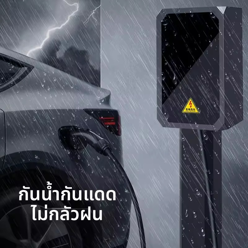 กล่องชาร์จรถยนต์ไฟฟ้าติดผนัง ตู้เก็บ Wall Charger EVและขาตั้ง ตู้เก็บเครื่องชาร์จรถยนต์