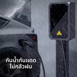 กล่องชาร์จรถยนต์ไฟฟ้าติดผนัง ตู้เก็บ Wall Charger EVและขาตั้ง ตู้เก็บเครื่องชาร์จรถยนต์