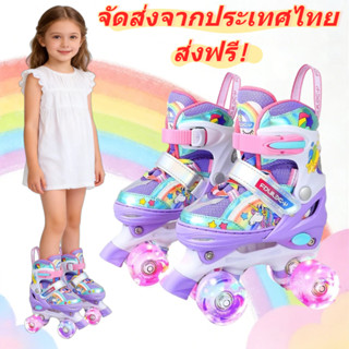 รองเท้าสเก็ตเด็ก✨โรลเลอร์สเก็ตเด็ก,สองแถว ล้อเรืองแสง กันกระ…