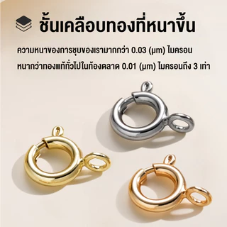 LuanYou 5Pcs ตะขอสปริง กลม ทองเหลืองแท้ H62 ชุบทอง 18Kตะขอสร้อย เคลือบ E-Coat ไม่ลอกไม่ดำ กันแพ้ อุปกรณ์ทำเครื่องประดับ DIY ทองไมครอน