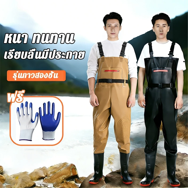 (หนาพิเศษ )กางเกงบูทกันน้ำ ชุดเอี๊ยมกันน้ำ กางเกงทำสวน PVC เหมาะกับงานเกษตรและจัดสวน ขนาด 40-45 เอี๊ยมกันน้ำพร้อมรองเท้าบู๊ท