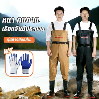 （หนาพิเศษ ）กางเกงบูทกันน้ำ ชุดเอี๊ยมกันน้ำ กางเกงทำสวน PVC เหมาะกับงานเกษตรและจัดสวน ขนาด 40-45 เอี๊ยมกันน้ำพร้อมรองเท้าบู๊ท