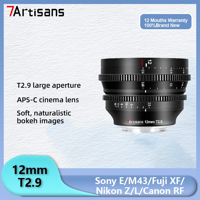 7artisans 12mm T2.9 APS-C เลนส์มุมกว้าง รูรับแสงขนาดใหญ่ สําหรับกล้อง Sony E Fuji XF M4/3 Nikon Z Ca
