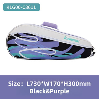 KAWASAKI กระเป๋ามือคาวาซากิ C8367&C8611 กระเป๋าถือแร็กเก็ตคว…