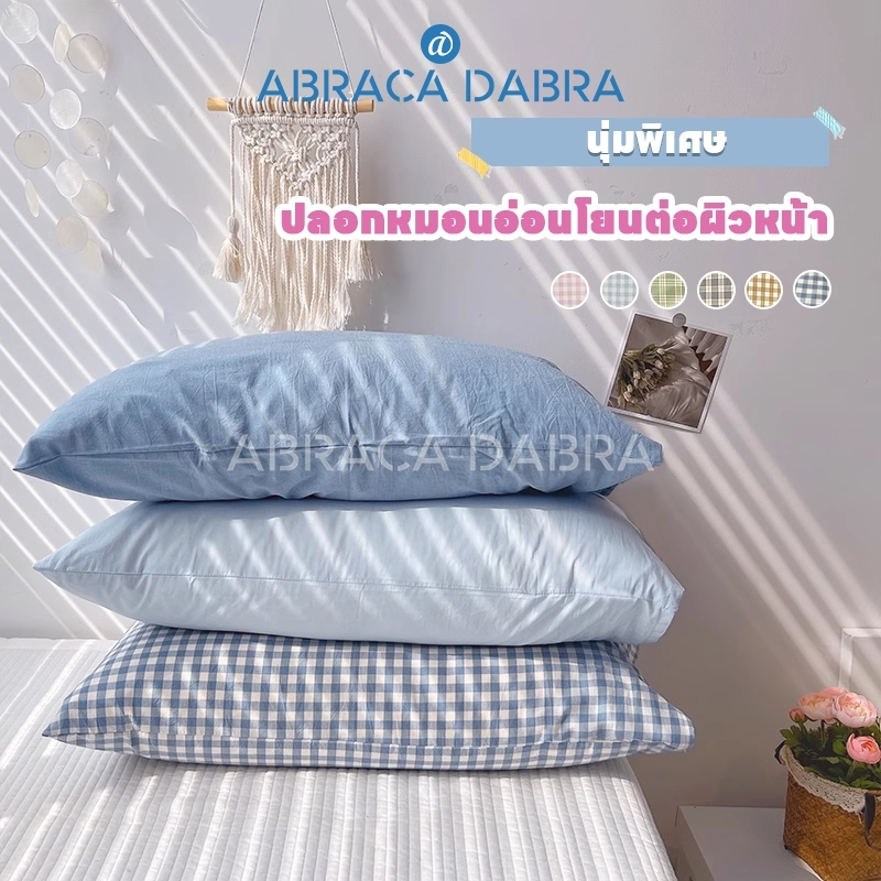 Ins style Grid ปลอกหมอน 1 ชิ้นปลอกหมอนหรือ 1 ชิ้น ปลอกหมอนข้างพรีเมี่ยมไมโครไฟเบอร์ซองปลอกหมอน 48x74 ซม. ปลอกหมอน