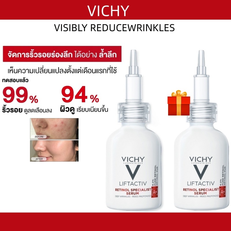 Vichy Liftactiv Specialist Retinol Serum