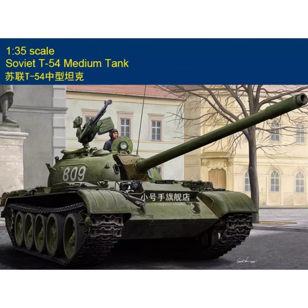 Hobby Boss 84538 SOVIET T-54 MEDIUM TANK 1:35 Model Kit