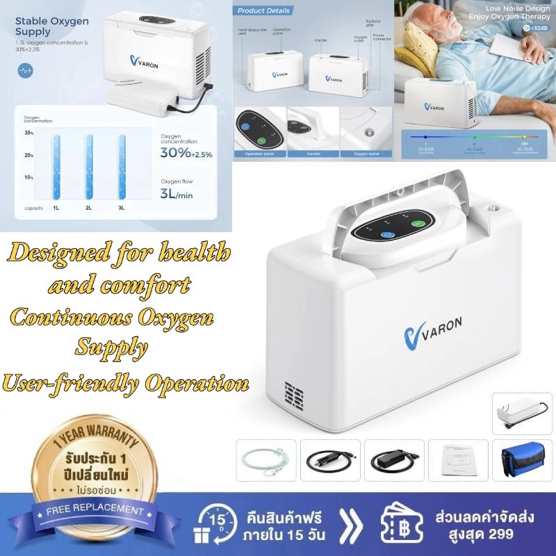 การจัดส่ง 12 H แบบพกพา Home Oxygen Concentrator สําหรับผู้สูงอายุออกซิเจนเครื่อง Emphysema เสริมออกซ