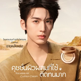 CARSLAN คุชชั่น เนื้อแมทท์ เบลอรูขุมขน+คุมมัน 24H ให้ความชุ่มชื้น+เหมาะผิวแพ้ง่าย13.5g
