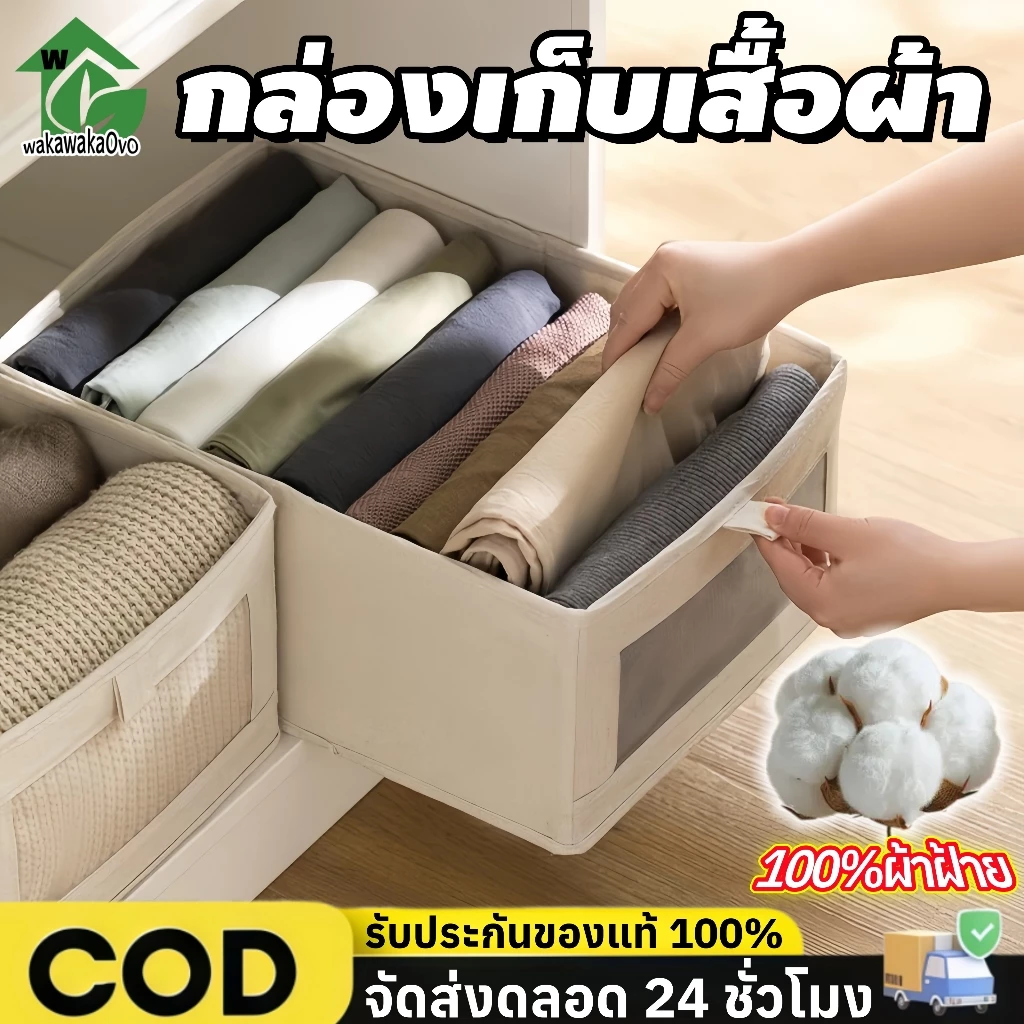 เครื่องจัดระเบียบตู้เสื้อผ้า กล่องเก็บเสื้อผ้าจากผ้าลินิน ภาชนะจัดเก็บเครื่องแต่งกาย พับได้ใช้ในตู้เสื้อผ้า ล้างน้ำได้สะอาดง่าย