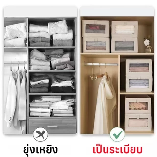 เครื่องจัดระเบียบตู้เสื้อผ้า กล่องเก็บเสื้อผ้าจากผ้าลินิน ภาชนะจัดเก็บเครื่องแต่งกาย พับได้ใช้ในตู้เสื้อผ้า ล้างน้ำได้สะอาดง่าย