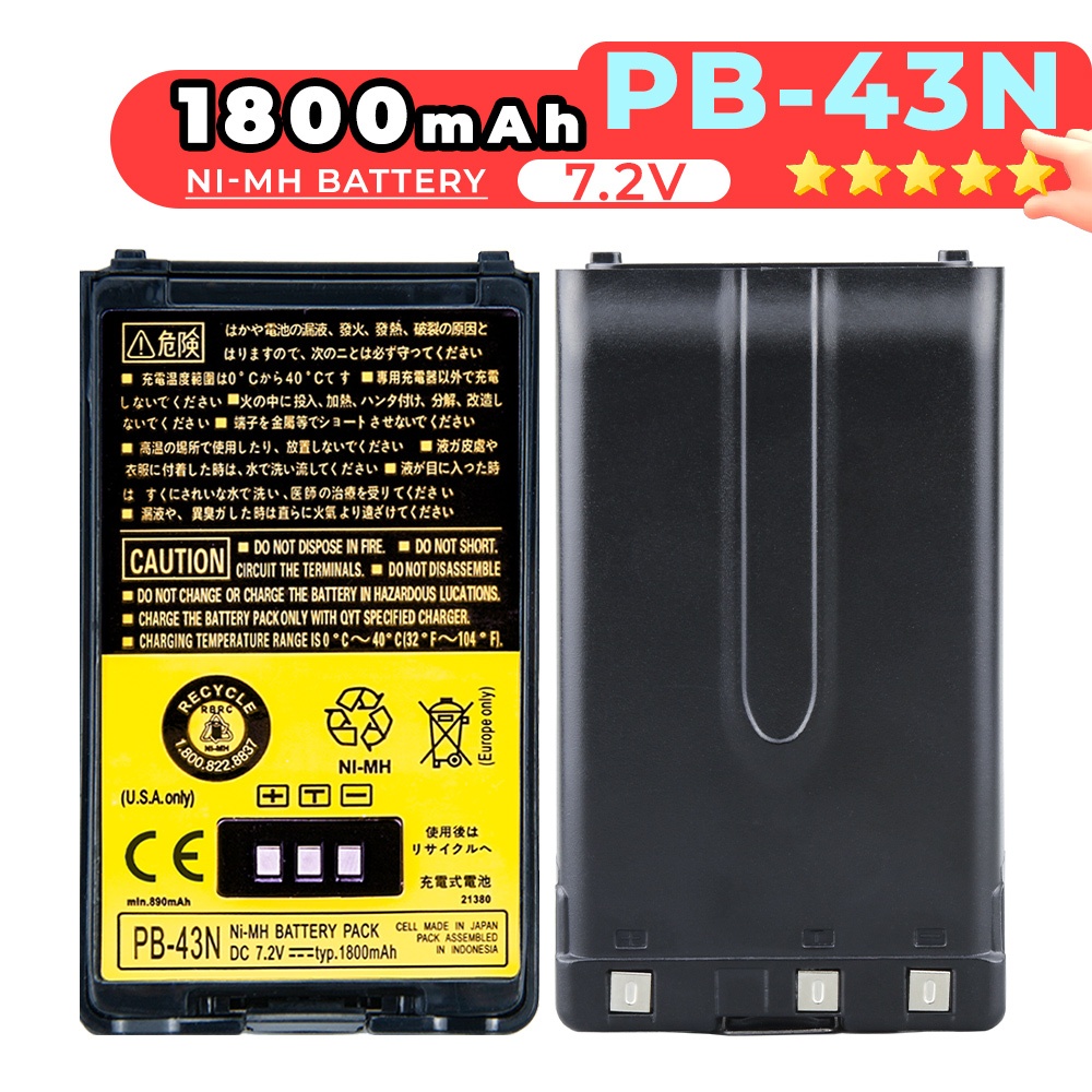 {DC-9}KNB-43 PB-43H PB-43N NI-MH สําหรับ Kenwood TH-255A TH-K2AT TH-K2E TH-K2ET TH-K4ET