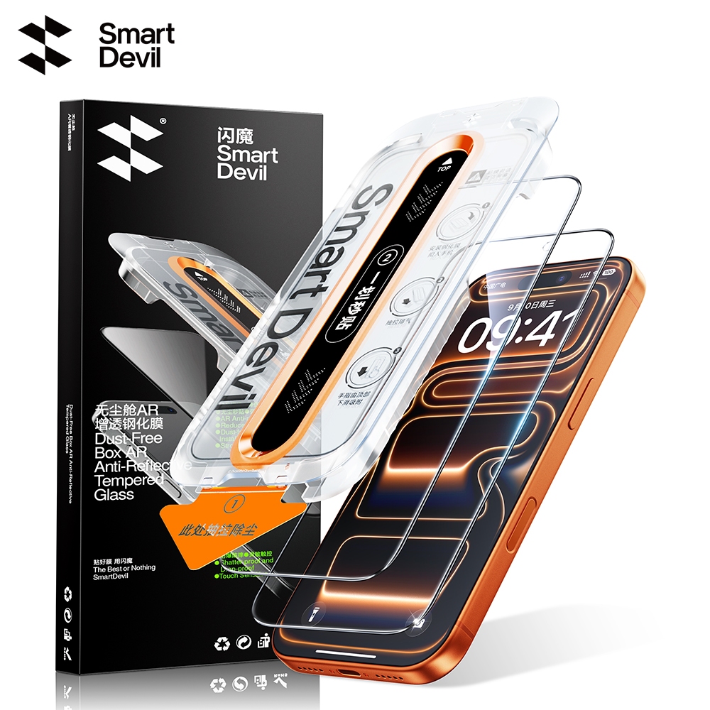 SmartDevil AR กระจกนิรภัยสําหรับ iPhone 17/17 Pro/17 ProMax Anti-สะท้อนแสง AR ป้องกันหน้าจอฝุ่นฟรี Drop-Proof
