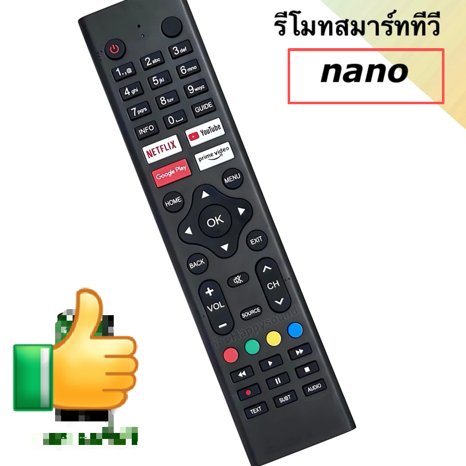 สําหรับ Nano(WT2512-29)รีโมททีวีอัจฉริยะ รีโมท Nano nano ยี่ห้อ IRNNV2