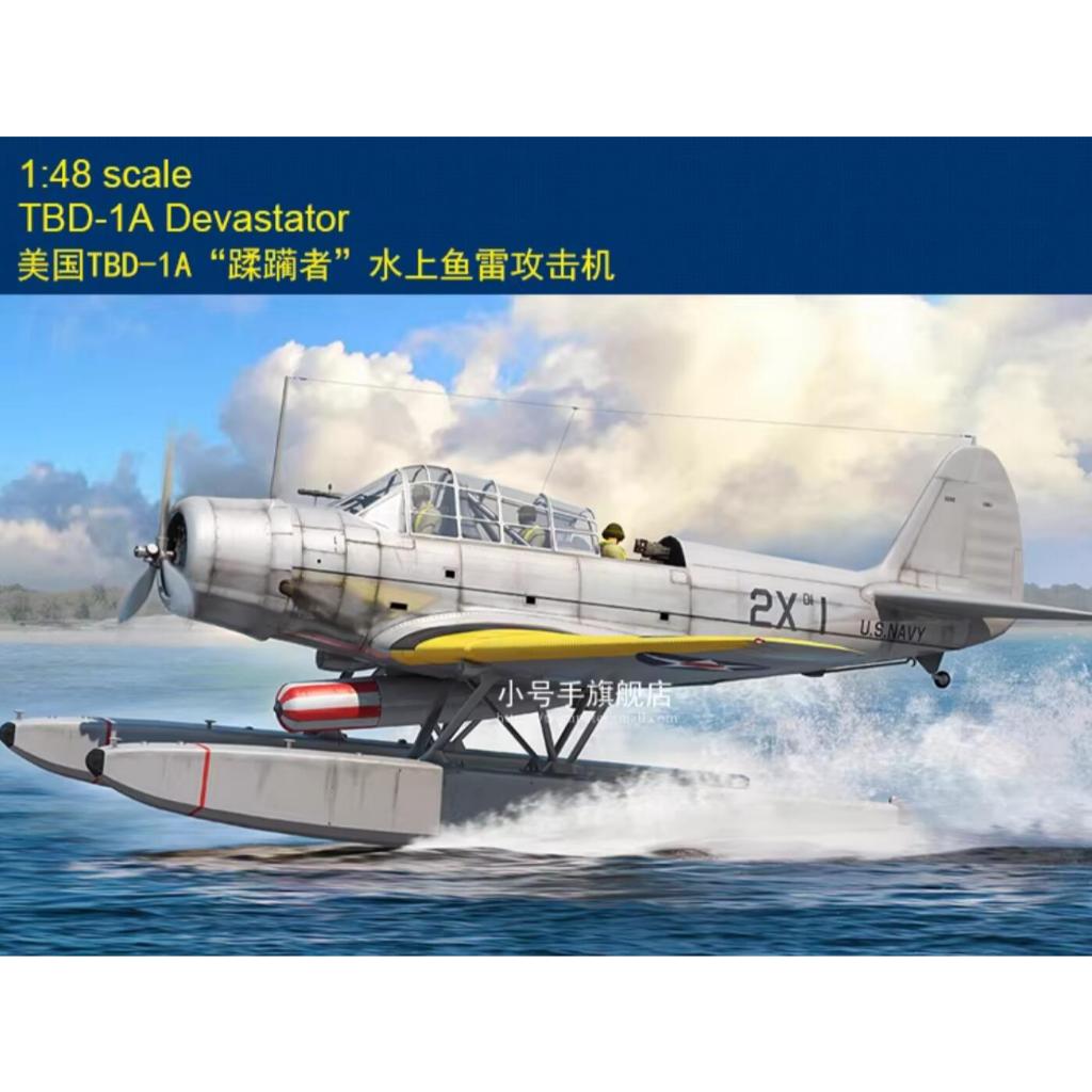 Hobby Boss 81784 TBD-1A DEVASTATOR 1:48 Model Kit