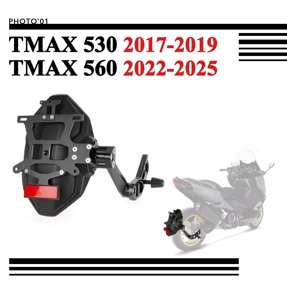 Psler ท้ายสั้น หลัง บังโคลน  บังโคลนหลัง สําหรับ Yamaha TMAX 530 TMAX 560 TMAX530 TMAX560 2017-2025