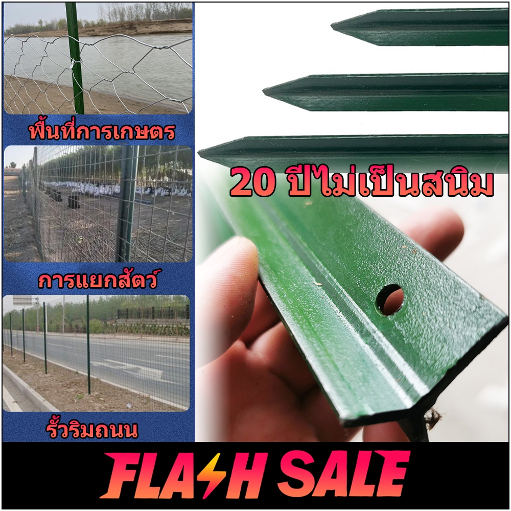 เสารั้วเหล็กหนา Y Post 1.8m ความสูง เสารั้วเหล็ก เสารั้วตาข่าย เสารั้วเหล็กหล่อสามเหลี่ยม เสาล้อมสวน - รูปที่ 3