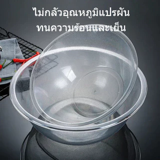 อะคริลิเผ็ดร้อนทุ่มเทชามเก็บผักรอบการสั่งซื้อตัวเลือกหม้อโปร่งใสปลอมจานหยิบชามครัวเรือนเชิงพาณิชย์