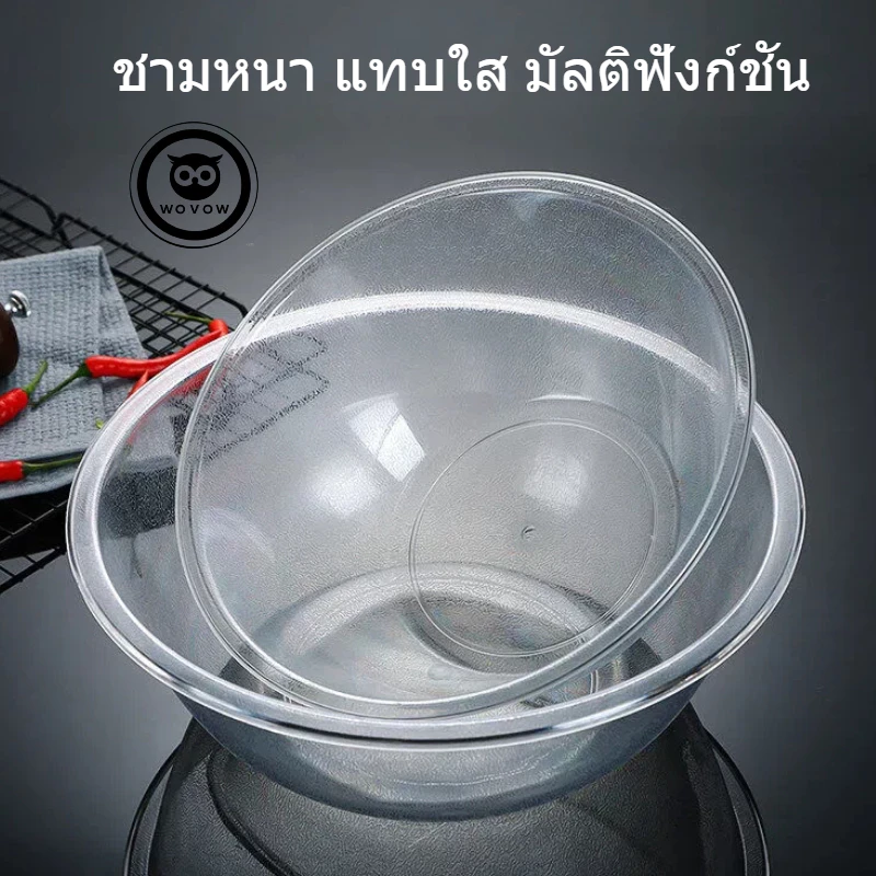 อะคริลิเผ็ดร้อนทุ่มเทชามเก็บผักรอบการสั่งซื้อตัวเลือกหม้อโปร่งใสปลอมจานหยิบชามครัวเรือนเชิงพาณิชย์
