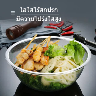 อะคริลิเผ็ดร้อนทุ่มเทชามเก็บผักรอบการสั่งซื้อตัวเลือกหม้อโปร่งใสปลอมจานหยิบชามครัวเรือนเชิงพาณิชย์