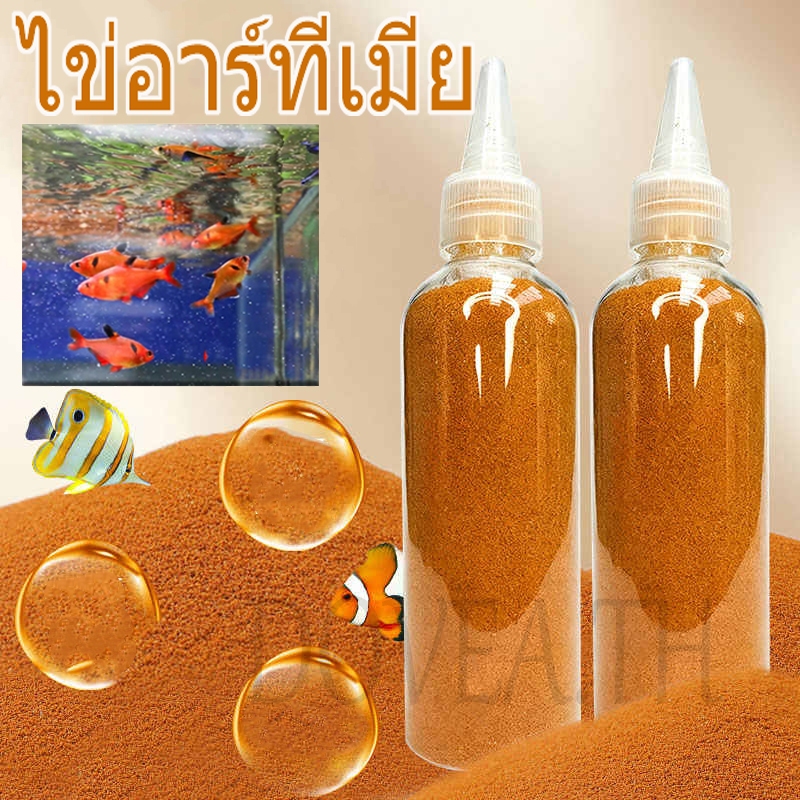 น้ําเค็มไข่กุ้งน้ําเค็มแห้งไข่กุ้งอาหารปลาอาหารปลาอาหารปลาปลาทองเด็กและเยาวชนอาหารปลาเหมาะสําหรับปลาเล็ก/ปลาเด็กและเยาวชน 50/100/200ก.
