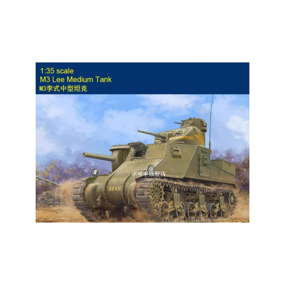 I Love Kit 63121 1/35 M3 Lee Medium Tank
