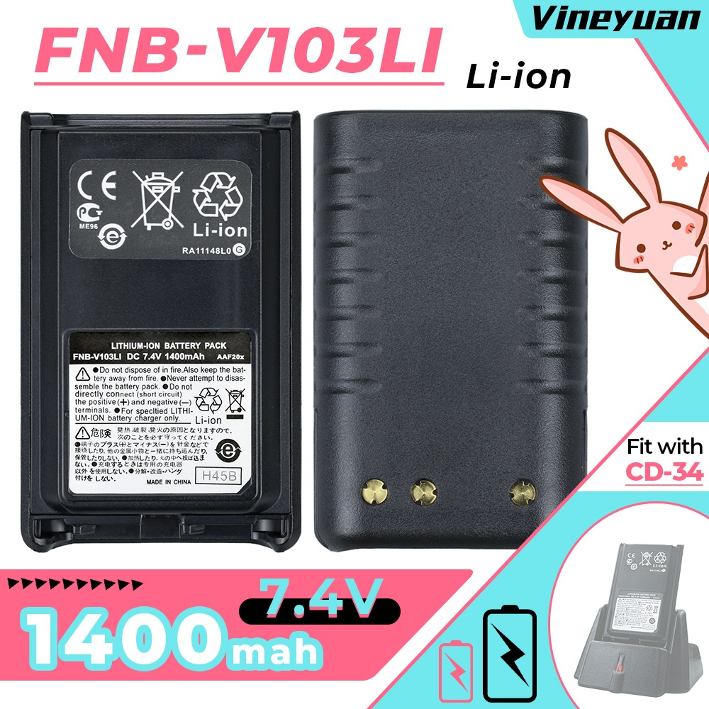 {DC-55}FNB-V103LI FNB-V104LI Li-ion สําหรับเครื่องชาร์จ Vertex VX-228 VX-230 VX-231 VX-234{พร้อม CD-