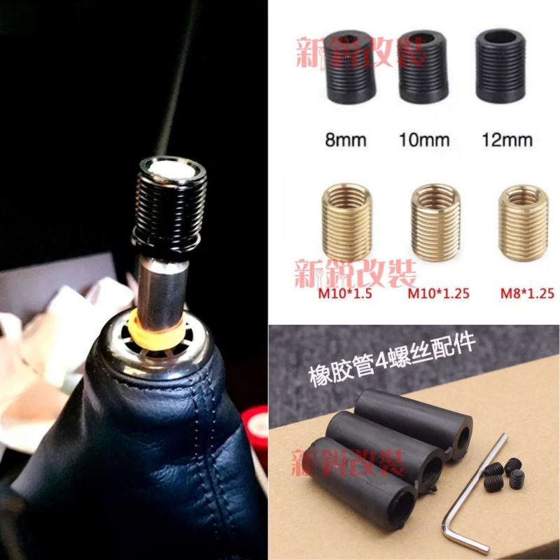 3 สไตล์อลูมิเนียม Shift KNOB อะแดปเตอร์ Universal สีดํา M8 M10 M12 M8*1.25 M10*1.5 Shifter KNOB