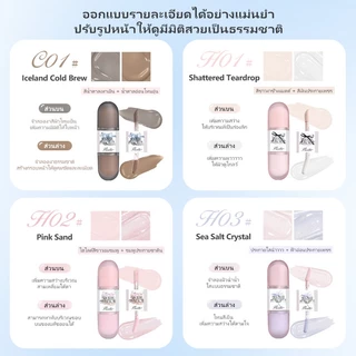 FLORTTE Sea Pearl Collection ปากกาเน้นข้อความเหลวคอนทัวร์แบบ Dual-Ended Liquid